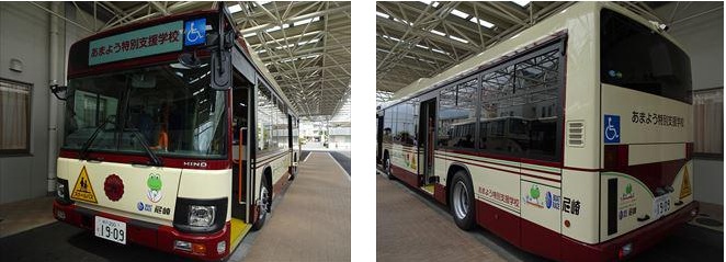 あまようスクールバス写真