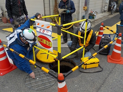 点検の様子1