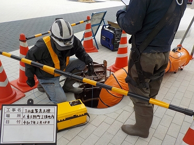 点検の様子2